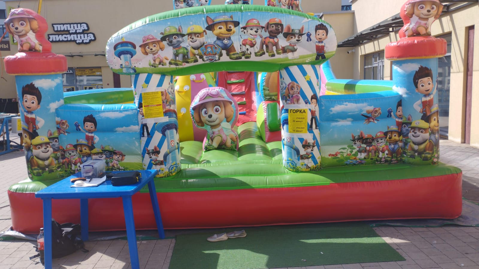 Щенячий патруль